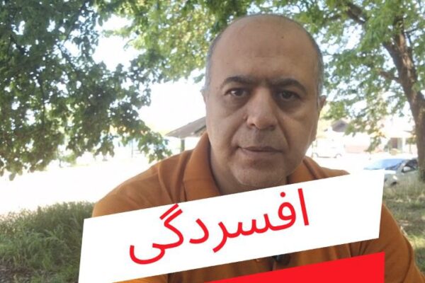 افسردگی: چالشی جهانی در حال گسترش